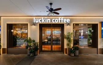 Luckin Coffee staff and guests at the opening of its 100th Singapore store in Bugis