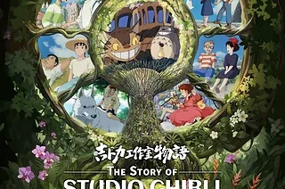 The Story of Studio Ghibli immersive exhibition opening at Gardens by the Bay in Singapore